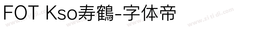 FOT Kso寿鶴字体转换